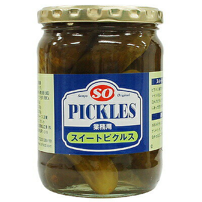 【スーパーSALE限定ポイント5倍】SO スイートピクルス 550g