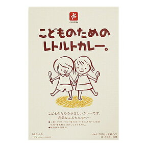 【マラソン期間限定！ポイント5倍】キャニオンスパイス こどものためのレトルトカレー 100g×2袋