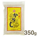 品　　　　　　名 《テーオー》粉からし【350g】 商　品　特　徴 精選したからし種を独自の製法により、からし独特の辛味をもつ高品質の和からしです。 適量のぬるま湯又は、水でよくかきまぜ、フタをして約15分間おいてご利用ください。 本品10...