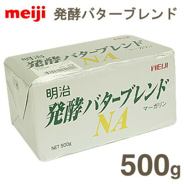 《明治乳業》発酵バターブレンドNA【500g】