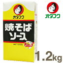 品　　　　　　名 《オタフクソース》焼そばソース【1200g】 商　品　特　徴 粘度が低く、麺にからみやすくなっています。お好みソースに比べ甘さ控えめで、香辛料で味を引き締められた、まさに焼そばのために作られたソースです。 炒めても焦げにくく、香ばしい香りが広がります。 詰め替えに便利な、紙パック入りです。 基本的な配合の焼きそばの場合、1人前が約40gとなります。 原　材　料　名 糖類（ぶどう糖果糖液糖、砂糖）、醸造酢、野菜・果実（トマト、たまねぎ、りんご、 にんじん、その他）、醤油（本醸造）、 食塩、アミノ酸液、 でんぷん、香辛料、 オイスターエキス、マッシュルーム、肉エキス、 酵母エキス、魚肉エキス、 ホタテエキス、昆布、 エビエキス、 カラメル色素、 調味料(アミノ酸等）、 増粘剤（タマリンド）、（原材料の一部として小麦、えび、大豆、鶏肉、豚肉、 もも、りんごを含む） 内　　容　　量 1200g 保　存　方　法 直射日光を避け、常温で保管してください。 五大アレルゲン &nbsp;小麦 ※五大アレルゲン：卵、乳、落花生、そば、小麦を表記しています。 製　　造　　者 オタフクソース株式会社（広島県） 配　送　方　法 ※在庫切れの場合は、お届けまでにお時間をいただく事があります。 ケース購入 ■ケース販売5％OFF■ 《オタフクソース》焼そばソース【1200g×15個】 ご　　注　　意 単品で15個以上ご購入いただきましても■ケース購入5％OFF■は適用されませんのでご注意ください。