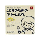 【マラソン期間限定！ポイント5倍】キャニオンスパイス こどものためのクリームシチュールウmini 75g