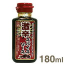 品　　　　　　名 ≪大黒屋≫激辛スパイスソース【180ml】 商　品　特　徴 厳選された香辛料をふんだんに使う事により、辛さの中にも奥深いコクを持たせた “辛くて旨い”ソースです。 お好み焼き・焼そば・カレー・フライ物に、直接又は隠し味としてお使い下さい。 大変辛いのでご注意下さい。 原　材　料　名 糖類（砂糖、果糖ぶどう糖液糖）、野菜・果実（トマト、リンゴ、玉ねぎ、その他） 醸造醤油、醸造酢、食塩、コーンスターチ、香辛料、オイスターエキス、酒精 調味料（アミノ酸など）、香辛料抽出物、カラメル色素、酸味料 （原材料の一部に小麦、大豆を含む） 内　　容　　量 180ml 保　存　方　法 冷暗所に保存してください。 開封後は、冷蔵庫にて保存してください。 五大アレルゲン &nbsp;小麦 ※五大アレルゲン：卵、乳、落花生、そば、小麦を表記しています。 製　造　者 株式会社大黒屋（大阪府） 配　送　方　法