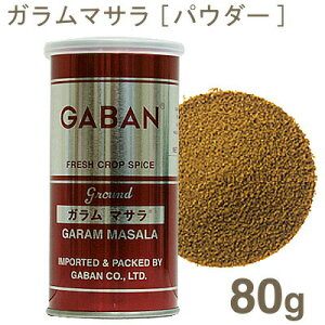 GABAN ガラムマサラ 80g