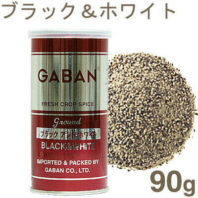 GABAN ブラック＆ホワイト 90g