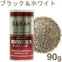 品　　　　　名 《GABAN》ブラック＆ホワイト【90g】 商　品　特　徴 ブラックペッパーとホワイトペッパーを独自の製法でブレンドしたものです。 調和のとれた香味が特徴です。 ・下味付けに：ステーキ、焼肉、魚のフライ ・料理中に：ミートソース、デミグラスソース ・仕上げに：ドレッシング、ステーキ、サラダ、スープ、ラーメン 原　材　料　名 ブラックペッパー、ホワイトペッパー 内　　容　　量 90g 保　存　方　法 開缶後は冷暗所に密閉保管してください。 アレルゲン なし 製　　造　　者 株式会社ギャバン（東京都中央区入船1-9-12） 販　　売　　者 株式会社　プロフーズ 賞　味　期　限 商品パッケージに記載 配　送　方　法 ※在庫切れの場合はお届けまでにお時間をいただくことがあります。 ご　　注　　意 ※商品パッケージや仕様は予告なく変更になる場合がございます。