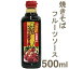  ƤХե롼ĥ 500ml