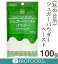 《私の台所》シュガーパウダーペースト【100g】