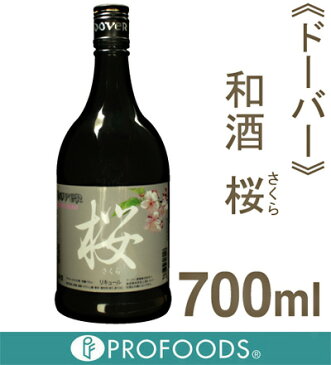 《ドーバー》和酒・桜【700ml】