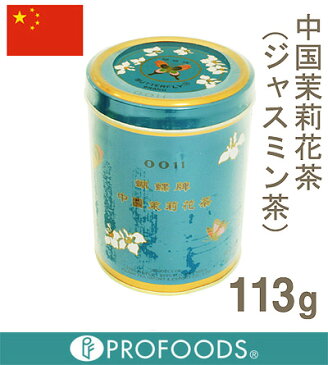 《胡蝶牌》中国茉莉花茶（ジャスミン茶）【113g】