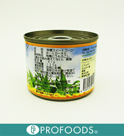 ���ꥵ�� ͭ���������ȥ����� 125g