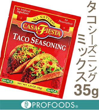 《CASAFIESTA》タコシーズニングミックス【35g】