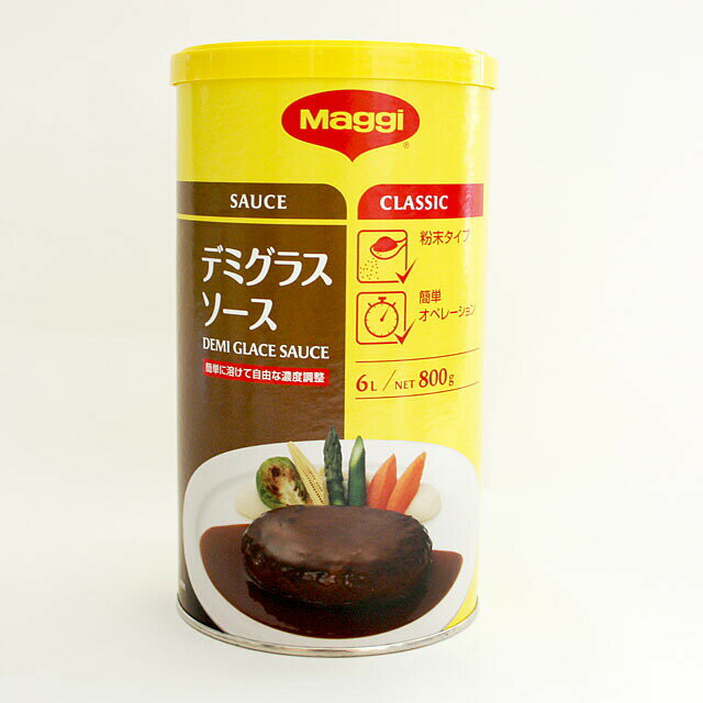 【4/20まで 最大500円OFFクーポン配布中】マギー デミグラスソース 800gのサムネイル
