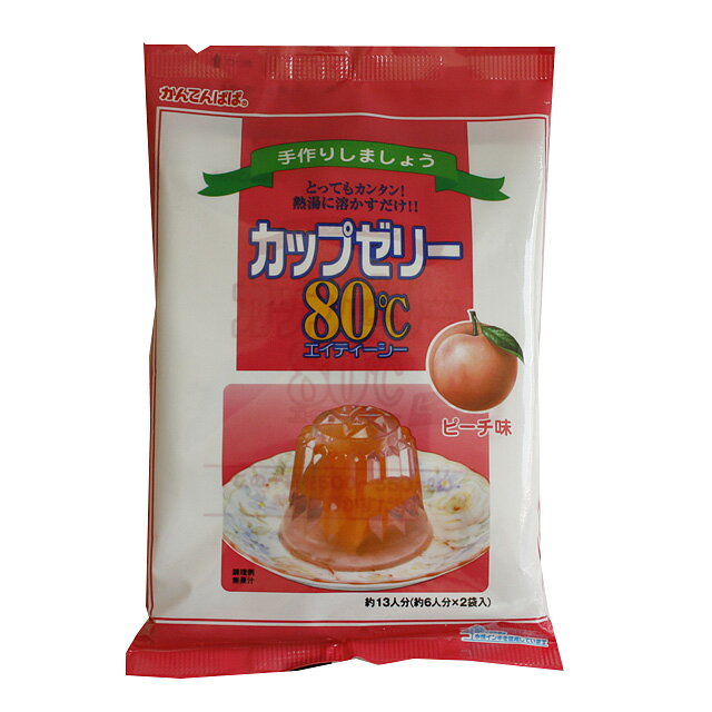 かんてんぱぱ カップゼリー80℃（ピーチ味） 200g