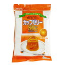 【マラソン限定！ポイント5倍】かんてんぱぱ カップゼリー80℃（オレンジ味） 200g