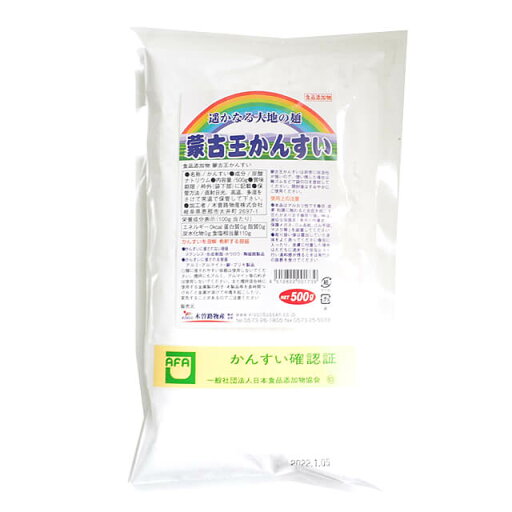木曽路物産 蒙古王かんすい 500g 木曽路物産 蒙古王かんすい 500g