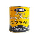 【5/1限定!ポイント3倍】ナイル商会 インデラ・カレー スタンダード 100g