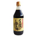 【マラソン限定ポイント3倍】ちば醤油 有機しょうゆ 500ml
