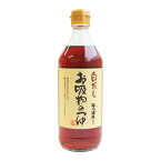 川中醤油 白だしお吸物のつゆ（海人の藻塩使用） 500ml