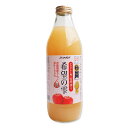 【9/1限定ポイント3倍】JAアオレン 青森県産りんご100%ジュース 希望の雫 1000ml