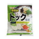 ユウキ食品 トックセット(スープ付き)1人分
