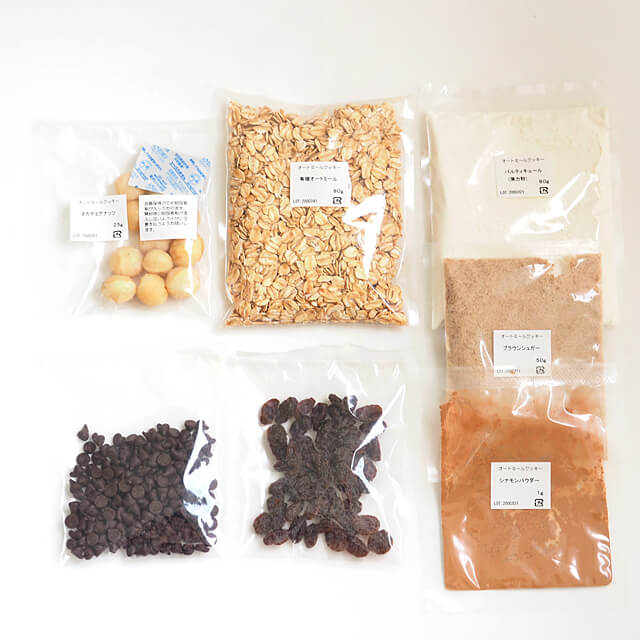 《プロフーズ》オートミールクッキーキット【10枚分】