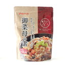 【マラソン限定ポイント3倍】ベストアメニティ 御菜母の素 150g