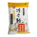 前原製粉 小麦(澱粉)100% 浮き粉 250g