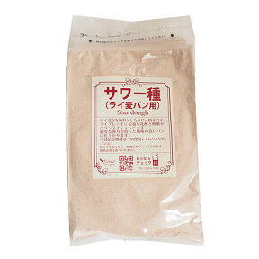 パイオニア企画 サワー種（ライ麦パン用） 250g