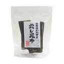 ヒロコンフーズ 出し昆布(北海道尾札部産) 65g