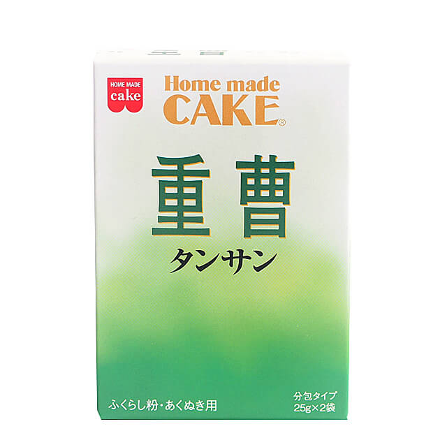 【5/20限定！ポイント5倍】HOMEMADECAKE 重曹（タンサン） 50g（25g×2袋）