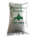 【顆粒】雪印スキムミルク(脱脂粉乳)　1kg