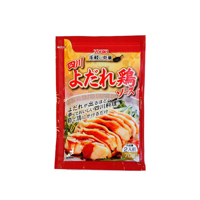 ユウキ食品 四川よだれ鶏ソース 70g