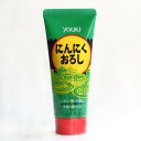 ユウキ食品 にんにくおろし 100g