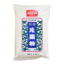 品　　　　　　名 《大川食品》片栗粉【1kg】 商　品　特　徴 北海道特産の馬鈴薯でん粉を100％使用しております。 ★あんかけ 中華料理、豆腐料理等のあんかけ料理にご利用していただきますと、程良いとろみにしあがります。 ★から揚げ とり肉、ぶた肉など味付けし、片栗粉をまぶして油であげますと、カラッと油も汚れずきれいにできあがります。 ★くず湯、くず餅 片栗粉、砂糖、水をかきまぜ、火にかけ透き通るまで煮ます。やわらかく、そのまま召し上がっても育ち盛りのお子様、体力のおちた方々によろこばれます。 又かために作り、形をととのえ「あべ川きな粉」をかけるとおやつにも最適です。 ★餅とり粉 つきたてのお餅も形よくしっかりととのえます。 原　　材　　料 馬鈴薯澱粉（遺伝子組み換えでない） 内　　容　　量 1kg 保　存　方　法 直射日光、高温多湿を避けて保存してください。 開封後は口を閉めて、冷蔵保存しお早めに使用してください。 7大アレルゲン なし ※7大アレルゲン：卵、乳、落花生、そば、小麦、えび、かにを表記しています。 製　　造　　者 大川食品工業株式会社（静岡県） 販　　売　　者 株式会社　プロフーズ 賞　味　期　限 商品パッケージに記載 配　送　方　法 ※在庫切れの場合はお届けまでにお時間をいただくことがあります。　