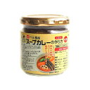 【5/1限定!ポイント3倍】ベル食品 スープカレーの作り方(4皿分)180g