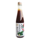 《手造りひろた食品》手造りひろたのぽんず【300ml】