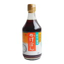 チョーコー醤油 ゆず醤油かけぽん 400ml