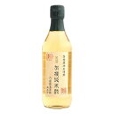 内堀醸造 美濃 有機純米酢 360ml