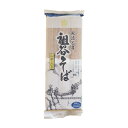 岡本製麺 阿波名産 祖谷そば（山芋入り） 300g