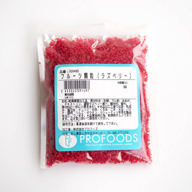 �ڥޥ饽�����ݥ����5�ܡۥե롼����γ�饺�٥꡼ 50g