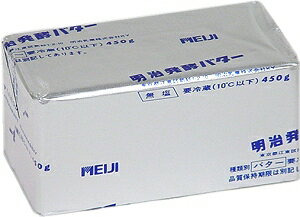 《明治乳業》明治発酵バター（無塩）【450g】