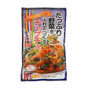 【5/1限定!ポイント3倍】ケンミン 野菜をたっぷり入れてつくるチャプチェ 2~3人前