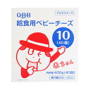 少量で食べやすい、1個10gの給食用チーズです。 毎日のカルシウムの足しに、お子様のおやつに最適です。 ■種類別:プロセスチーズ ■原材料名:ナチュラルチーズ(外国製造、国内製造)/乳化剤 ■内容量:400g（40個入） ■賞味期限:商品パッケージに記載 ■保存方法:要冷蔵（0℃〜10℃） ■製造者:六甲バター株式会社（神戸市中央区坂口通1-3-13） ■製造所:神戸市西区見津が丘6-7-1 ■栄養成分表示（1個標準10g当たり）推定値 エネルギー：33kcal　脂質：2.8g　たんぱく質：2.0g　炭水化物：0.1g　食塩相当量：0.28g　カルシウム：60mg ■配送形態:冷蔵 ※常温便・冷蔵便・冷凍便、複数ご注文の場合、品質上問題のないものは、冷蔵便、冷凍便の商品を優先に同一梱包にさせて頂きます。 ■使用上の注意 ※開封後は賞味期限にかかわらず、早めにお召しあがりください。 ※賞味期限は、未開封の状態で、表示されている保存方法を基準とし設定しています。 ■その他の情報 ※在庫切れの場合は、お届けまでにお時間をいただくことがあります。 ※商品パッケージや仕様は予告なく変更になる場合がございます。食品表示情報につきましては、お手元に届きました商品の食品表示を必ずご確認いただきますようお願いします。 ※単品で24箱以上ご購入いただきましてもケース販売価格は適用されませんのでご注意ください。 ■変更履歴 2023.4.28　商品パッケージが変更になりました。