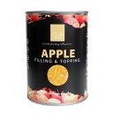 【7/1限定ポイント3倍】DLA フルッタデコール アップル 610g
