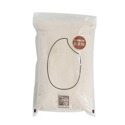 図司穀粉 パン洋菓子用玄米粉 1kg