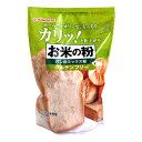 もっちり・カリッと仕上がる！ 国産米粉を主原料にした小麦不使用のパン用ミックス粉です。グルテンフリーの米粉パンをお作りいただけます。 ■名称:米粉調整品 ■原材料名:うるち米(国産)/トレハロース、増粘剤 (HPMC) ※本品製造工場では、大豆、ごまを含む製品を製造しています。 ■内容量:500g ■賞味期限:商品パッケージに記載 ■保存方法:直射日光及び高温多湿を避けて常温で保管してください ■製造者:株式会社 波里（栃木県佐野市村上町903） ■栄養成分表示（100gあたり）※この表示値は目安です。 エネルギー：353kcal　たんぱく質：5.8g　脂質：0.7g　炭水化物：82.3g　食塩相当量：0.0g ■配送形態:常温 ※常温便・冷蔵便・冷凍便、複数ご注文の場合、品質上問題のないものは、冷蔵便、冷凍便の商品を優先に同一梱包にさせて頂きます。 ■使用上の注意 ※開封後は密封し、冷蔵庫で保管してお早めにご使用ください。 ■その他の情報 ※在庫切れの場合は、お届けまでにお時間をいただくことがあります。 ※商品パッケージや仕様は予告なく変更になる場合がございます。食品表示情報につきましては、お手元に届きました商品の食品表示を必ずご確認いただきますようお願いします。 ■本品を使ったパン作りのポイント 【本品】はかり(重さg)で正確に量る。 【水】 25℃〜30℃の常水を使う。 ※気温の低い冬場や、機種等の条件の違いによって発酵温度や時間に差があります。パンが膨らまない場合は、30〜50℃のぬるま湯を使用してください。 【ドライイースト】 ・保存状態が悪いものは使わない。 ・予備発酵のいらないドライイーストを使用する。 ・ホームベーカリーの「付属スプーン」やご家庭の「計量スプーン」または 「はかり」で正確に量って使う。 【油脂(バター)・砂糖・塩】 ・油脂には無塩バターもしくはショートニングを使用。砂糖・塩はホームベーカリーの「付属スプーン」やご家庭の「計量スプーン」または 「はかり」で正確に量って使う。 ※1.5斤以上のパンケースをご使用の場合、あらかじめボウルなどで材料を混合してからパンケースに生地を流し込むことをおすすめします。