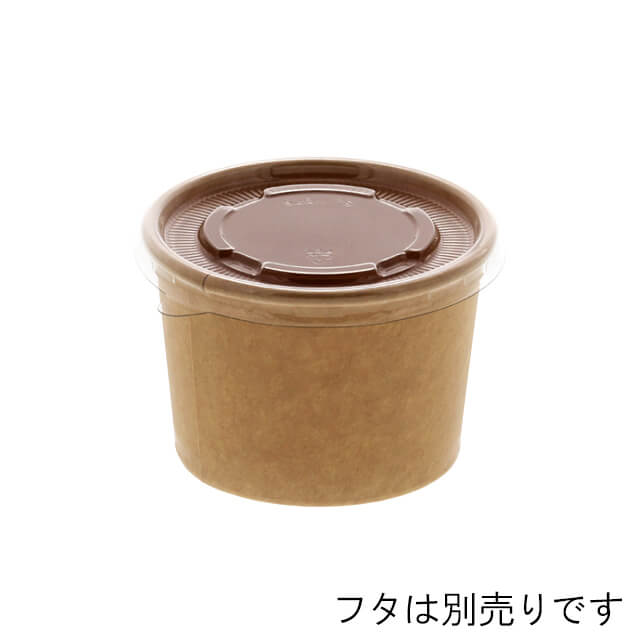 シモジマ クラフトアイスカップ 76-150 5個入の紹介画像2