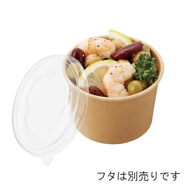 シモジマ クラフトアイスカップ 76-150 5個入の紹介画像3