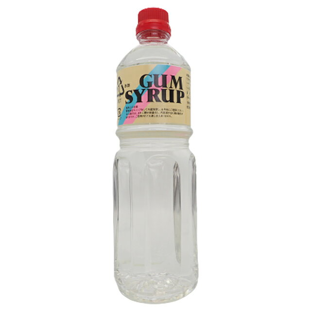 GSフード ガムシロップ 1000ml